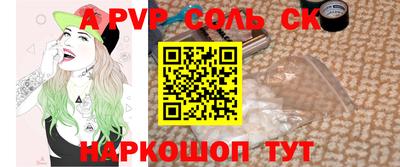 бошки Дубна