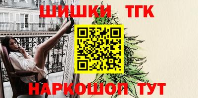 марихуана Апрелевка