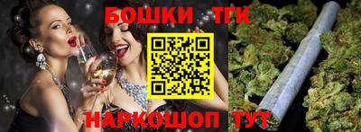 бошки Дубна