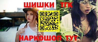 гашиш Апшеронск