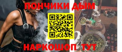 марки nbome Аргун