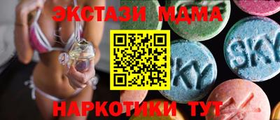 mdma Донецк