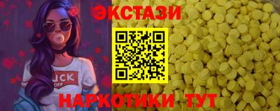 mdma Донецк