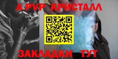mdma Донецк