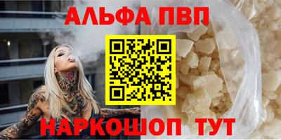 гашиш Апшеронск