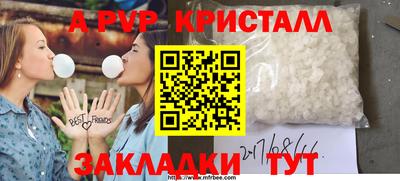 марихуана Апрелевка