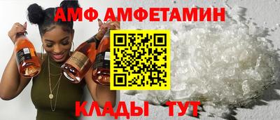 mdma Донецк