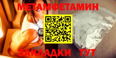 mdma Донецк