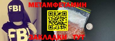 дмт Донской