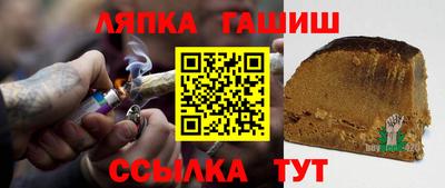 марихуана Апрелевка