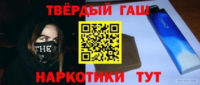 марки nbome Аргун