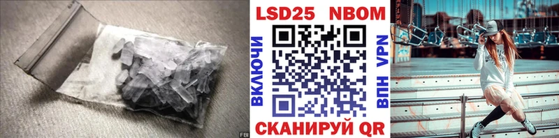 Лсд 25 экстази кислота  Нижневартовск 