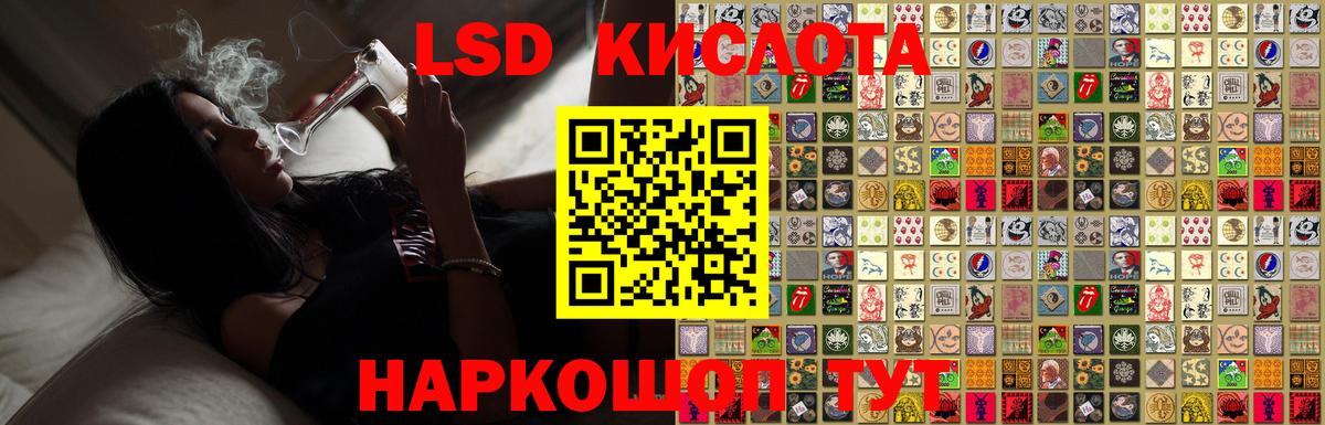 LSD-25 экстази  ссылка на мегу ONION  Вход с VPN  Нижневартовск  ЛСД экстази кислота 