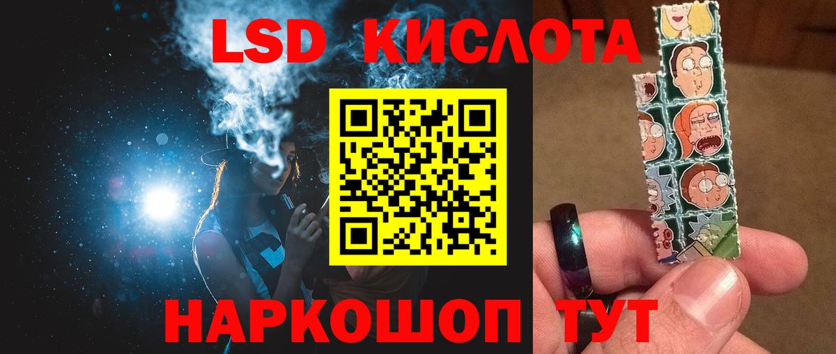 LSD-25 экстази  Нижневартовск  Лсд 25 экстази ecstasy  LSD-25 экстази ecstasy 