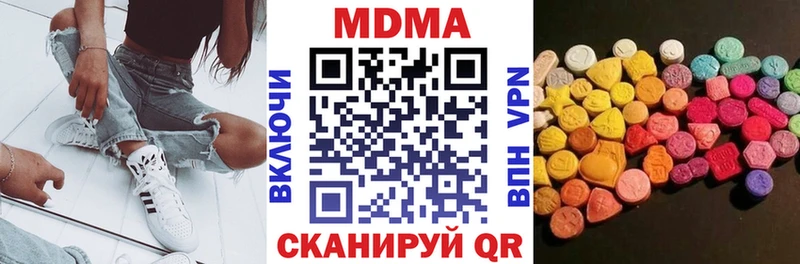 MDMA молли  OMG вход  Нижневартовск 
