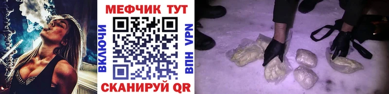 хочу наркоту  Нижневартовск  МЯУ-МЯУ 4 MMC 