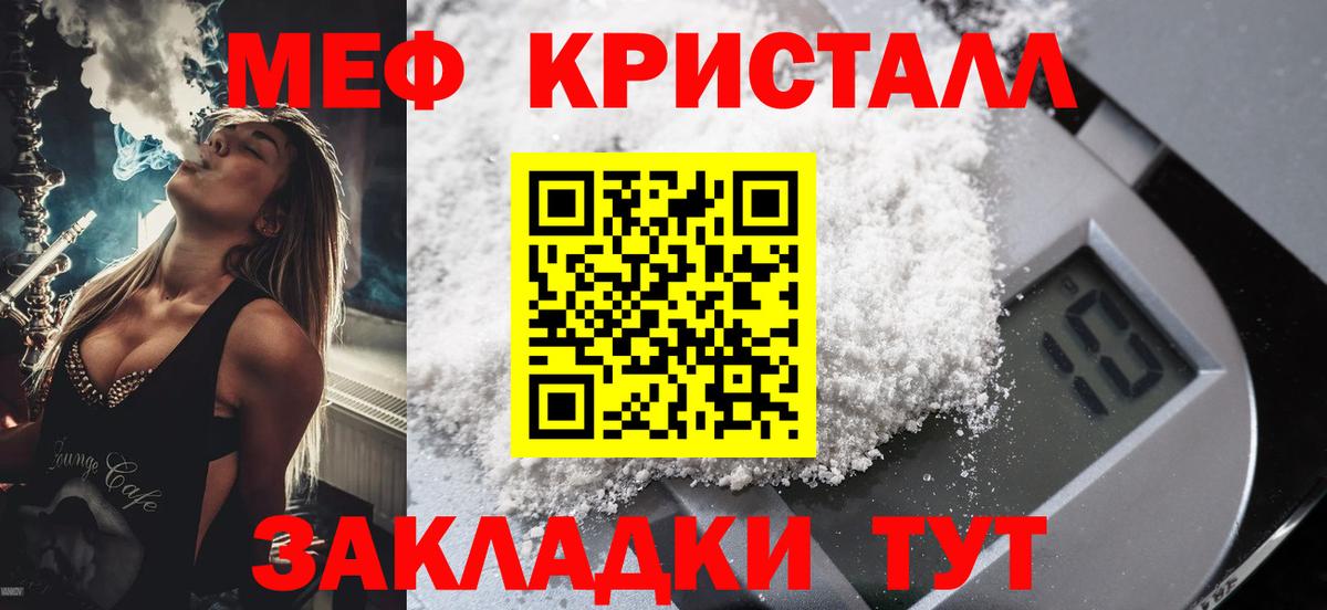 Мефедрон 4 MMC  Вход с VPN  МЯУ-МЯУ  Нижневартовск  Меф кристаллы 