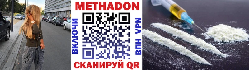 маркетплейс официальный сайт  Нижневартовск  МЕТАДОН VHQ 