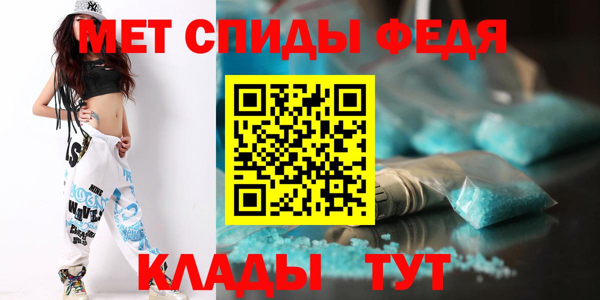 МЕТАМФЕТАМИН пудра Нижневартовск