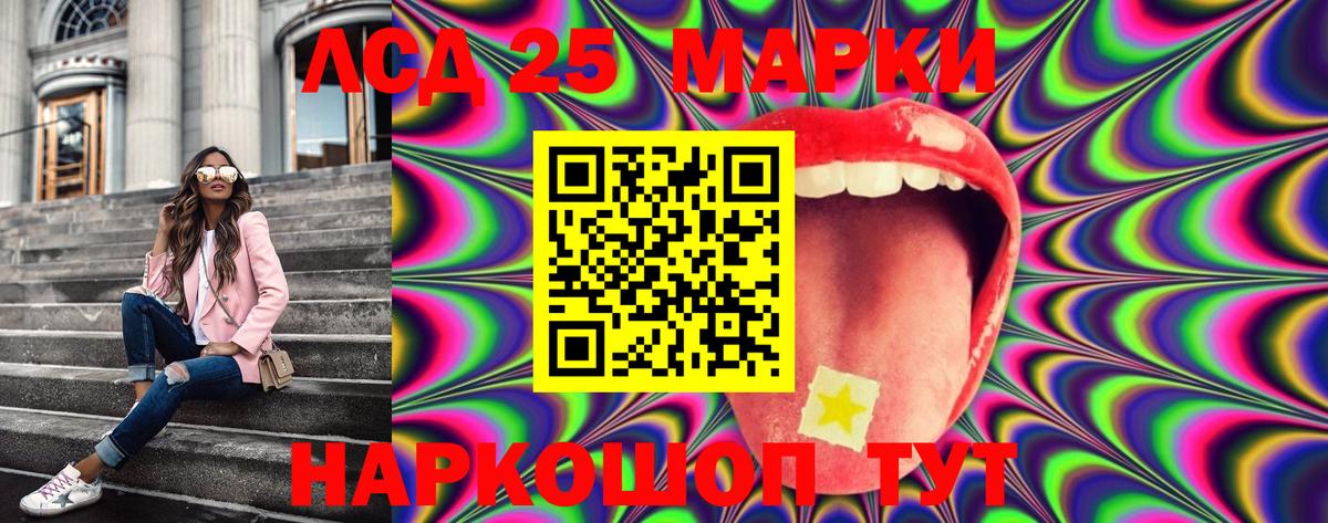 Марки NBOMe 1,8мг Нижневартовск