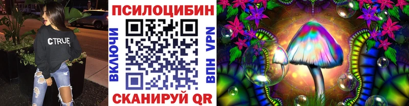 Псилоцибиновые грибы GOLDEN TEACHER  Нижневартовск 