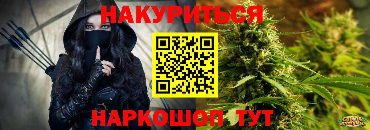 Канабис VHQ  Марихуана ГИДРОПОН  Нижневартовск  Марихуана Ganja 