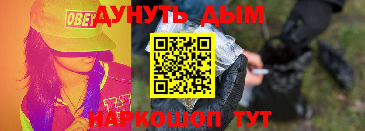 Бошки марихуана Amnesia  Каннабис план  Вход с VPN  Нижневартовск  МАРИХУАНА конопля 